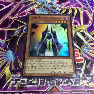 召喚僧サモンプリースト【SR】