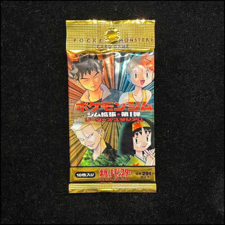 リーダーズスタジアムパック 未開封パック 1パック