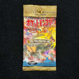 Fossil Secrets Unopened pack 1パック