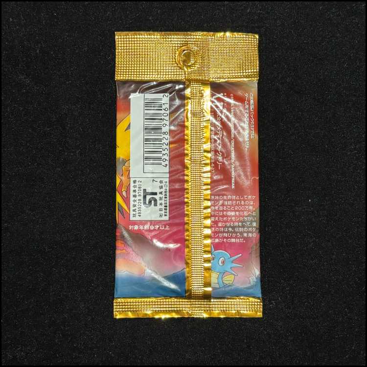 Fossil Secrets Unopened pack 1パック