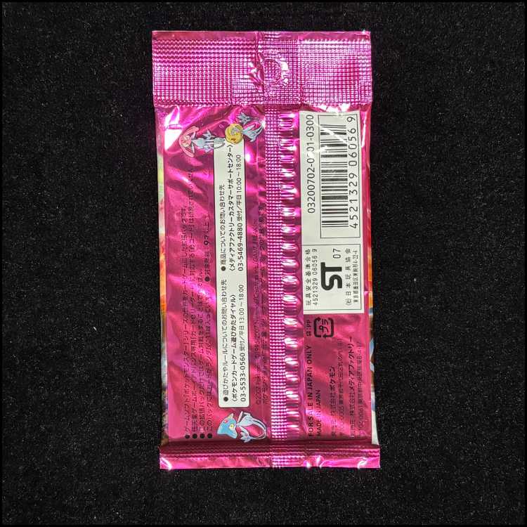 Secrets of the Lake Unopened pack 1パック