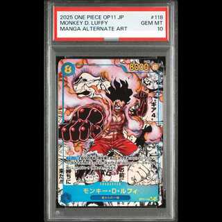 PSA10] Monkey D. Luffy (Parallel) (Super Parallel) (Comic Parallel, Comipara, Cartoon Background) P-SEC OP11-118 1枚