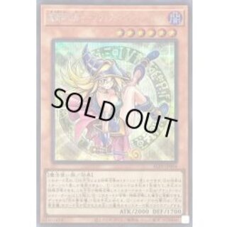 [State A-] Apprentice Sorcerer Black Magician Girl [Secret] {ALIN-JP004} [Monster 1