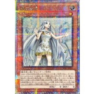 White Maiden [Quarter Century Secret] {SD47-JPP01} [Monster 1