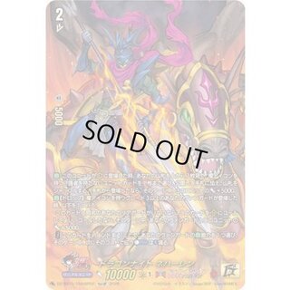 Dragon Knight Nehalen [15thSP] {DZ-SS15/15thSP02} 1