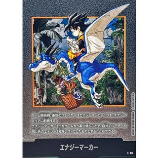 Energy Marker (Vol.38 cover) [-] {E-86} 1枚