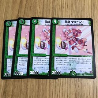 雪精 マリニャン 1枚