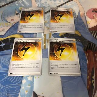　【専用】スピード雷エネルギー&デンリュウV