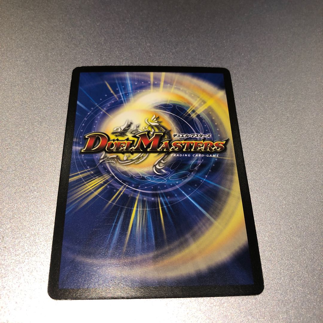 スベンガリィ・クロウラー