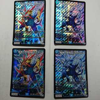 最安値 絶海の虎将 ティガウォック +α