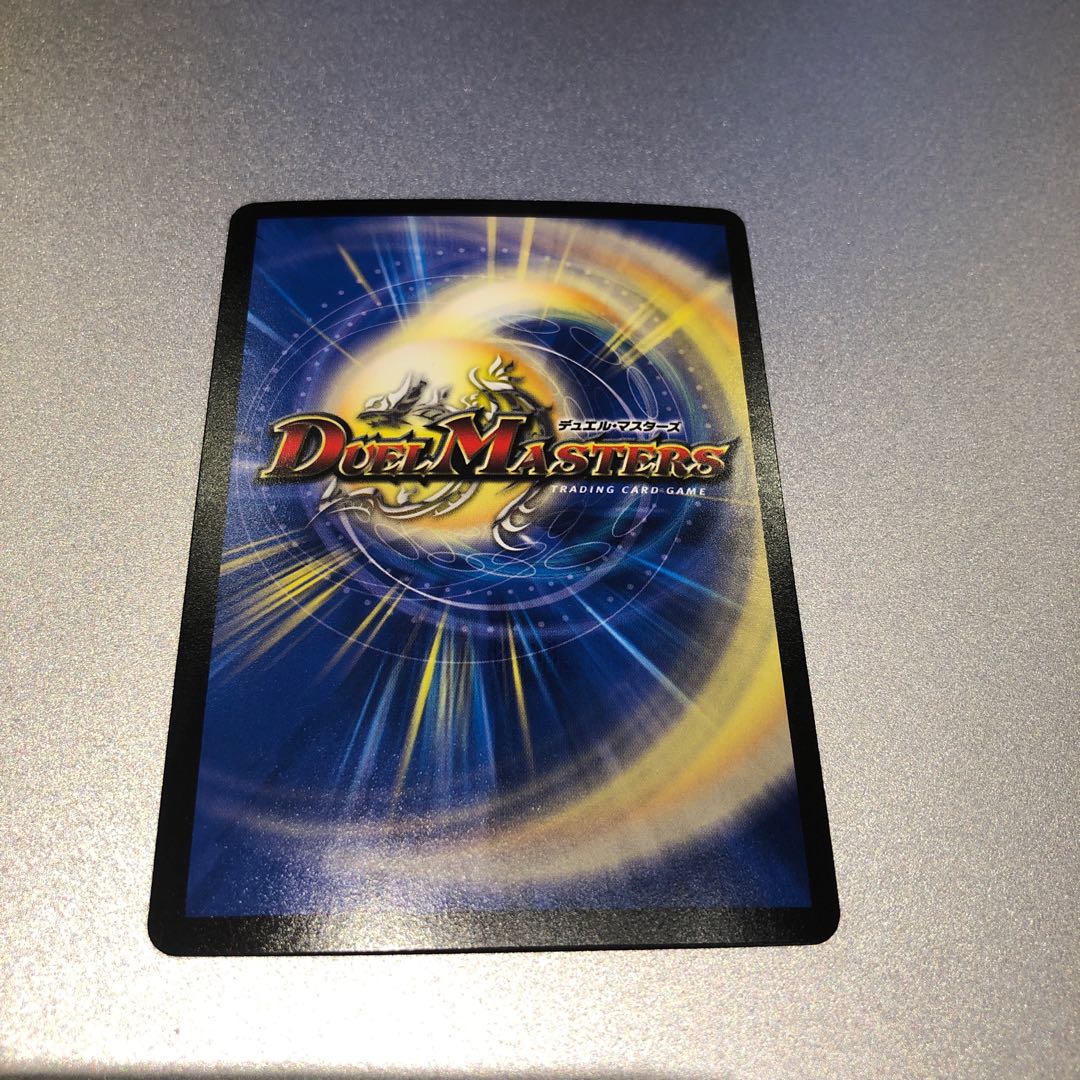 ボルメテウス・ブラック・ドラゴン