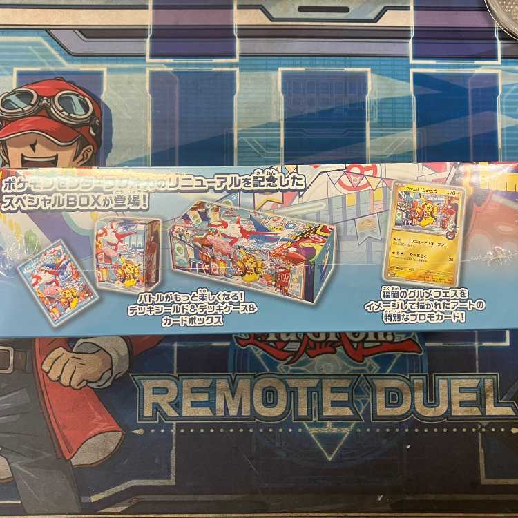 スペシャルBOX「ポケモンセンターフクオカ」 未開封BOX  1BOX