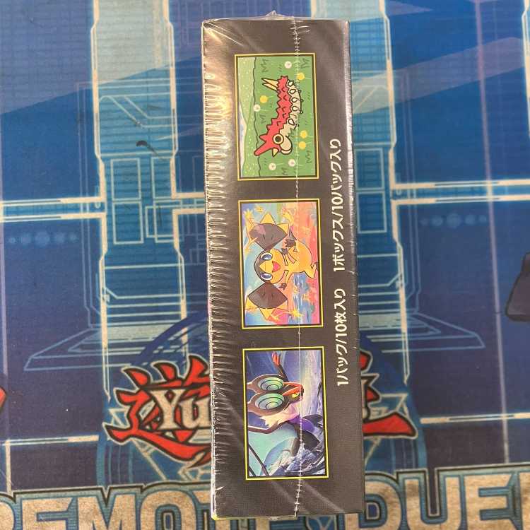 ハイクラスパック MEGAドリームex 未開封BOX 1BOX