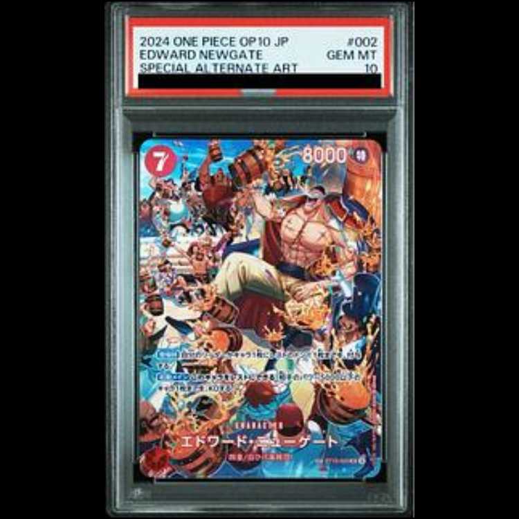 PSA10] Edward Newgate (Parallel) SP ST15-002 1枚