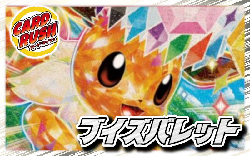 Buoys Bullet [ver1.0] {-} 1枚