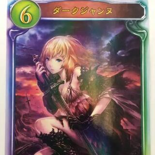 シャドバカード