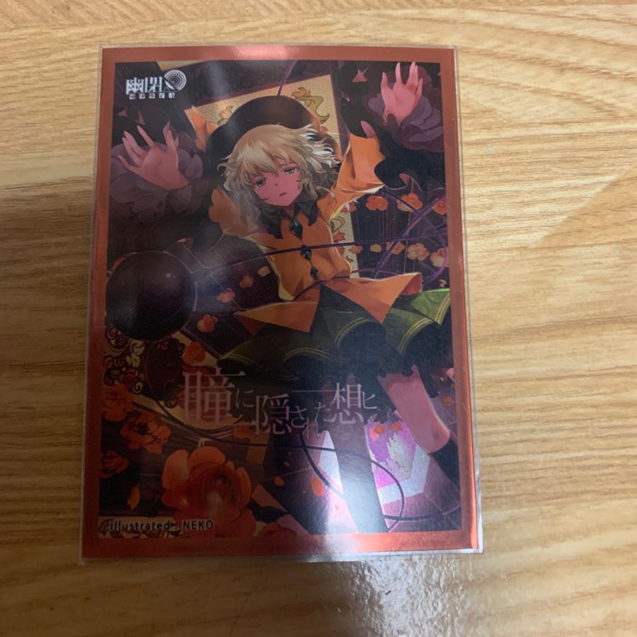 オールデリートデッキ