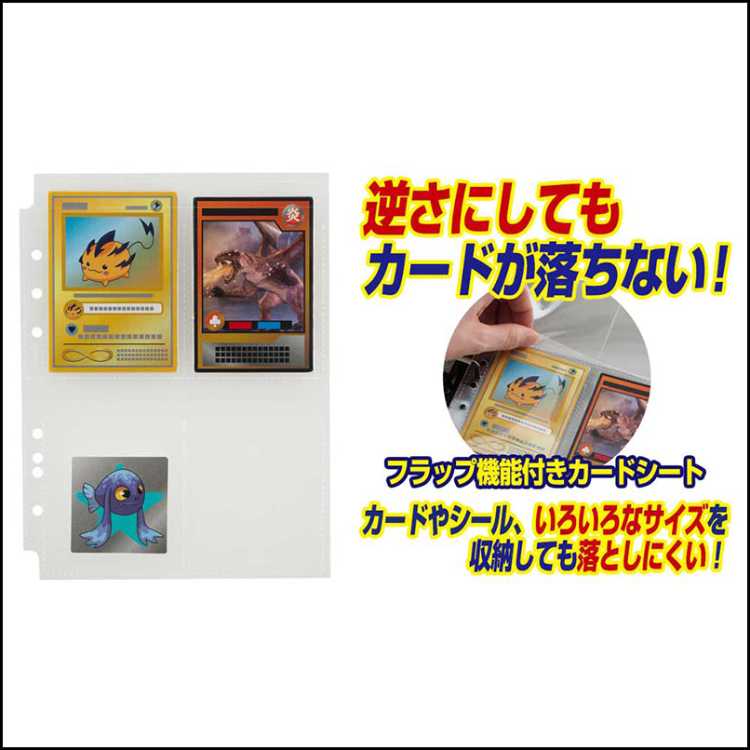 やのまん 4ポケットカードシート(10枚入り)×2セット