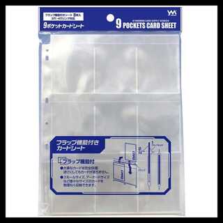 YANOMAN 9-pocket card sheets (8 cards) x 2 sets
