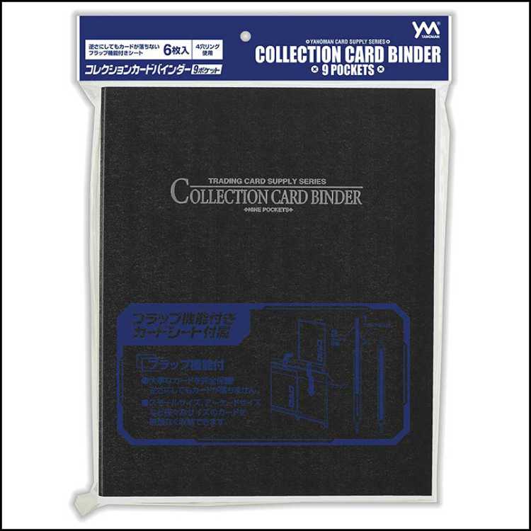 YANOMAN Collection Card Binder 9 pockets