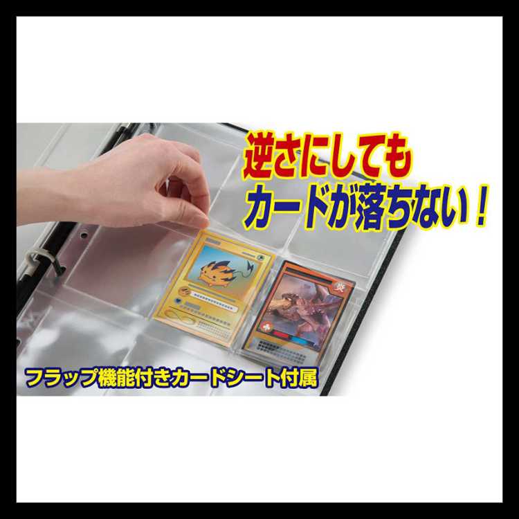 YANOMAN Collection Card Binder 9 pockets