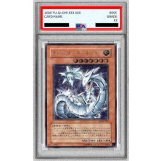 [PSA10 certified] Cyber Lazer Dragon [Relief] {SOI-JP007} 1枚