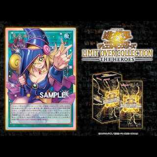 LIMIT OVER COLLECTION - THE HEROES - 未開封BOX  3BOX