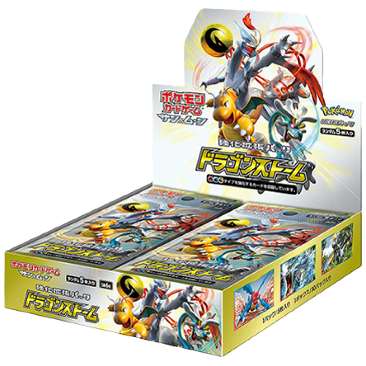 Dragon Storm Unopened Box 1BOX