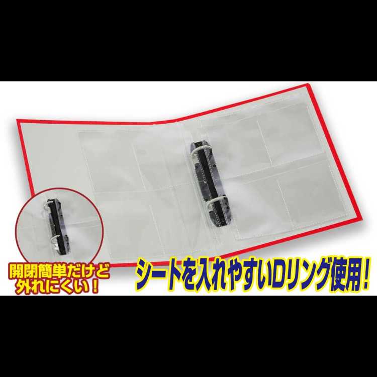 やのまん コレクションカードバインダー 4ポケット 赤 レッド