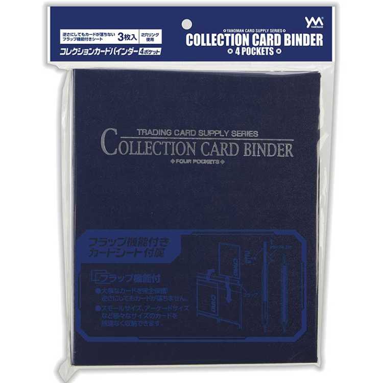 やのまん コレクションカードバインダー 4ポケット 青 ブルー