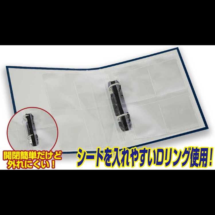 やのまん コレクションカードバインダー 4ポケット 青 ブルー