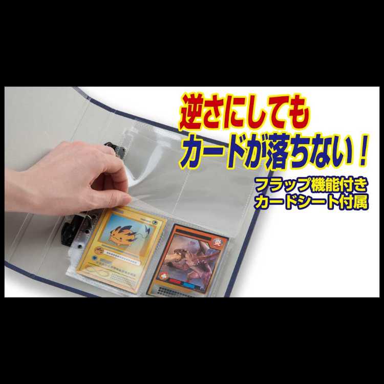 やのまん コレクションカードバインダー 4ポケット 青 ブルー