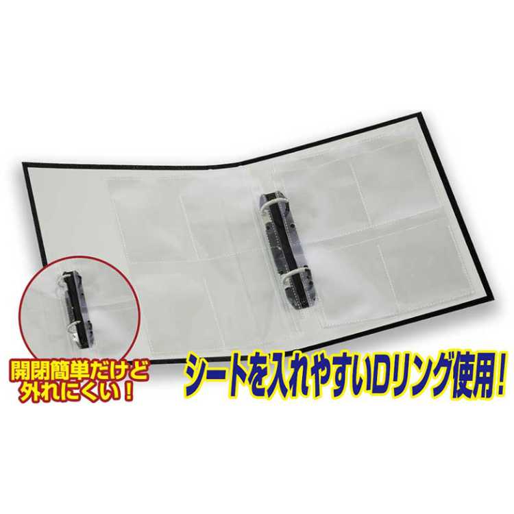 やのまん コレクションカードバインダー 4ポケット 黒 ブラック