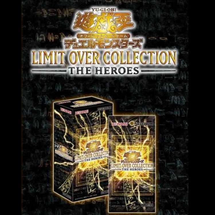 遊戯王　LIMLT OVER COLLECTION THE HEROES 未開封ボックス　9ボックス 6BOX 1BOX
