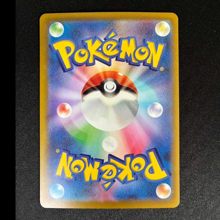 エレザード AR 201/193 1枚