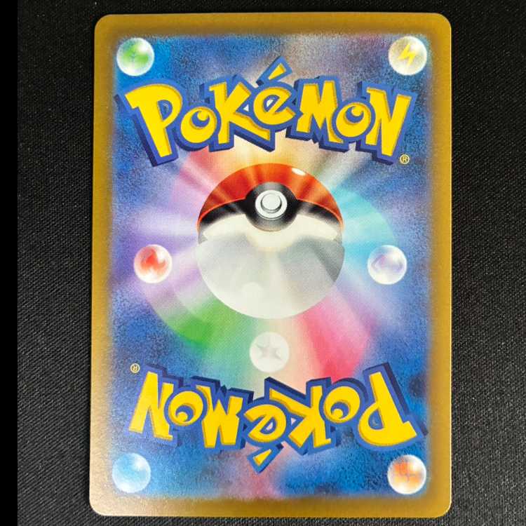 バンギラス AR 079/071 1枚