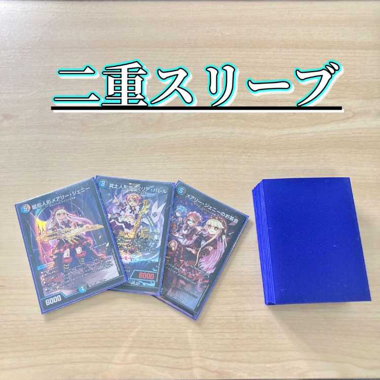 Full-scale construction [Blue-Black Despatches] Deck & Double Sleeve 《 Vamilia Burrell, the Underworld Doll, Mary Jenny, the Dragon Empress Doll, Mary Jenny's Tea Party, Jenny & Ganateha 1枚