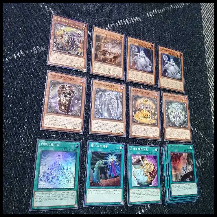 遊戯王 　デッキ　ラビュリンス　アリアンナ　ア＝バオ・ア・クゥー　[04671] 1枚