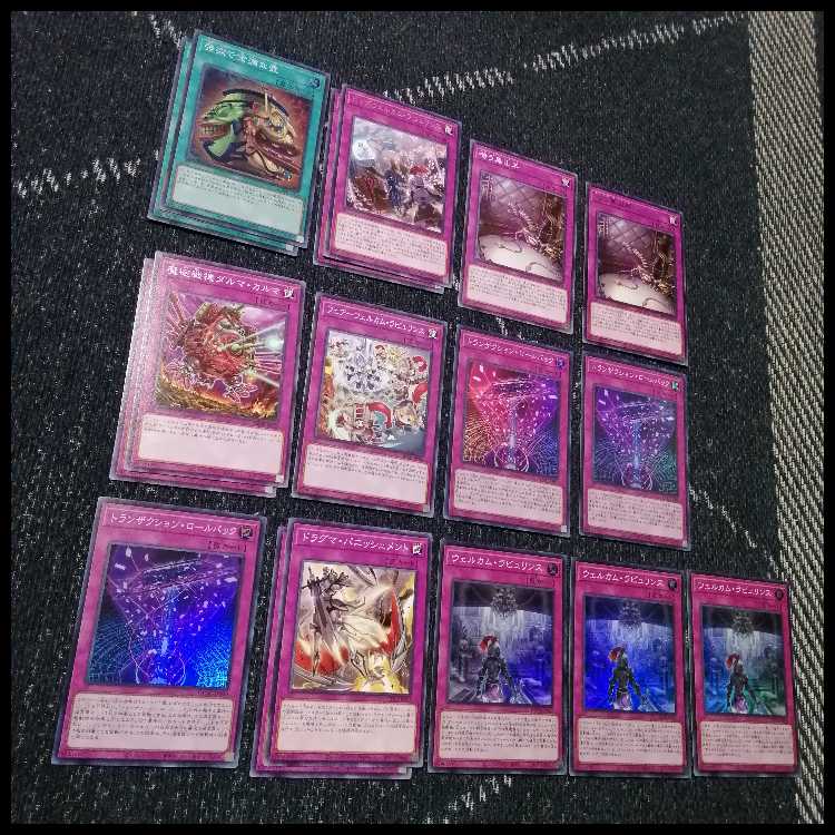 遊戯王 　デッキ　ラビュリンス　アリアンナ　ア＝バオ・ア・クゥー　[04671] 1枚