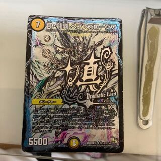 真・龍覇 ヘブンズロージア