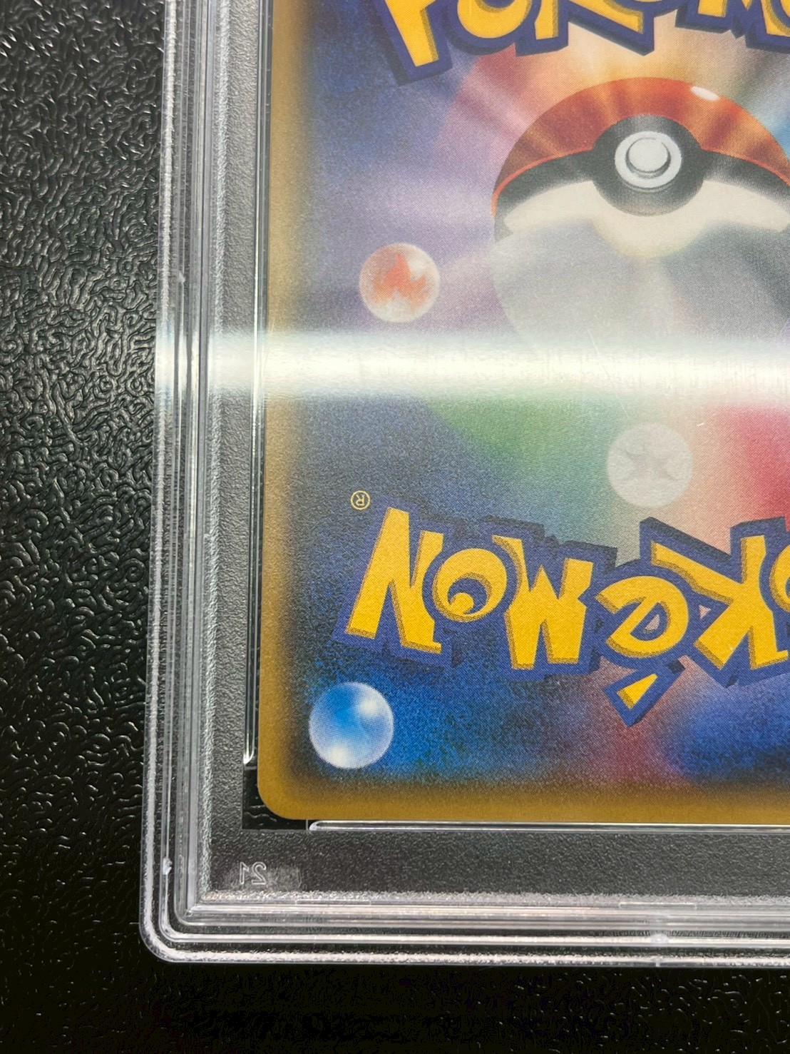 PSA10 certified] Lillie [SR] {119/114} 1枚