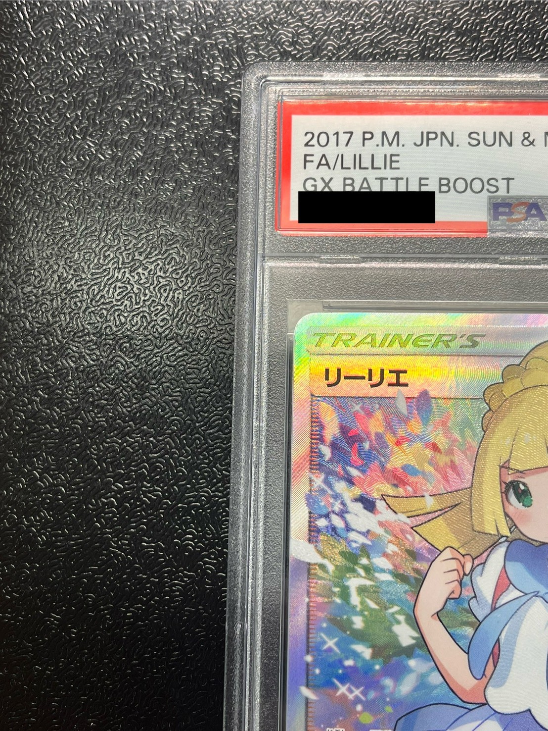 PSA10 certified] Lillie [SR] {119/114} 1枚