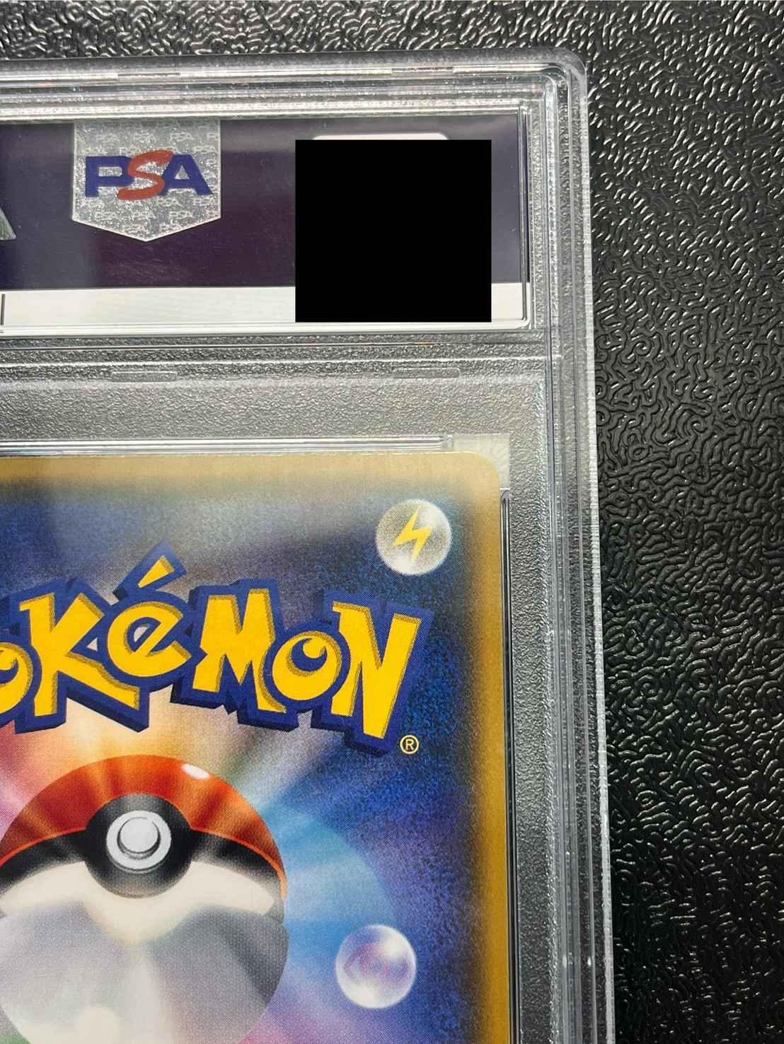 PSA10 certified] Lillie [SR] {119/114} 1枚