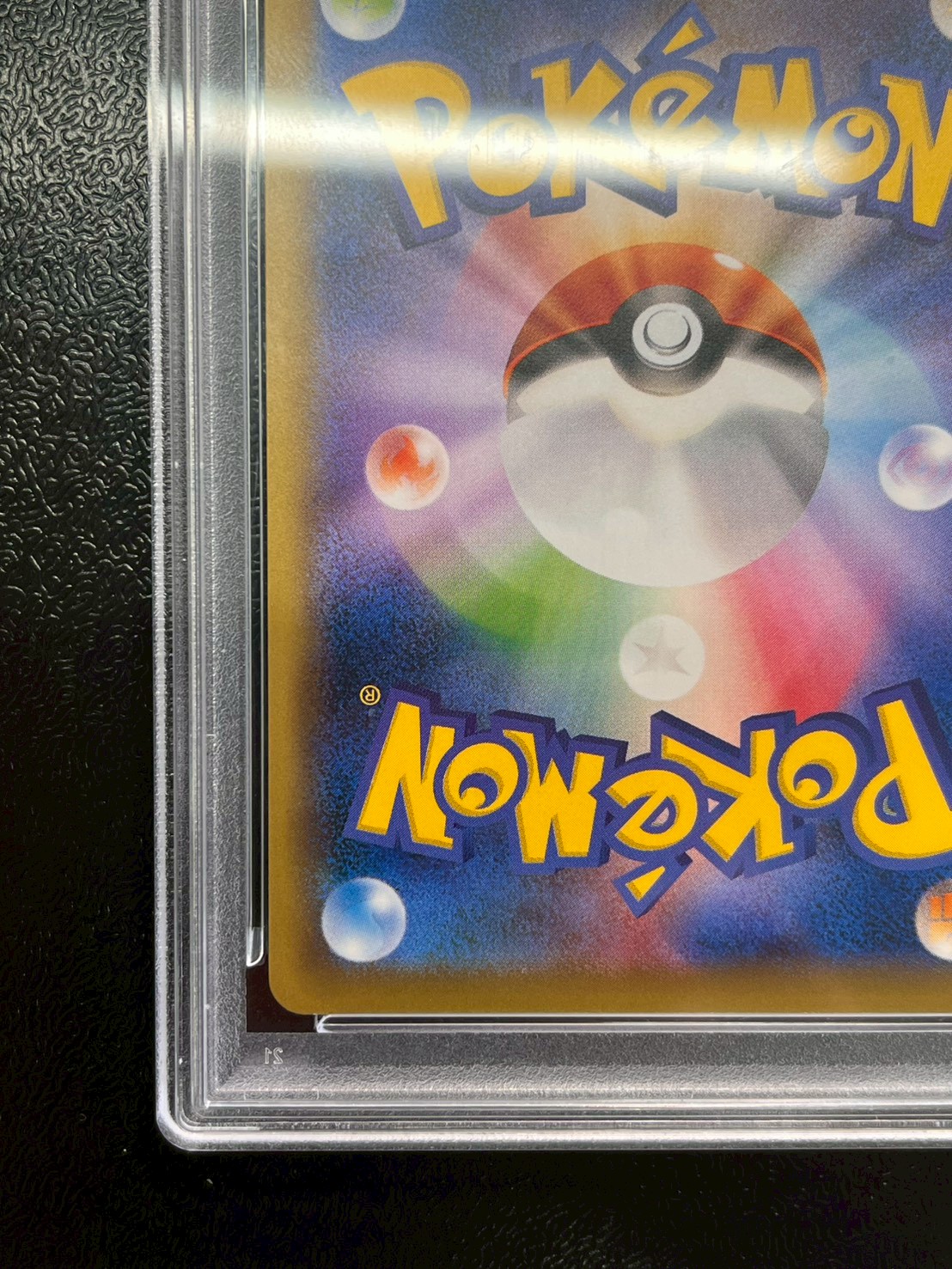 PikachuEX [SR] {094/087} 1枚