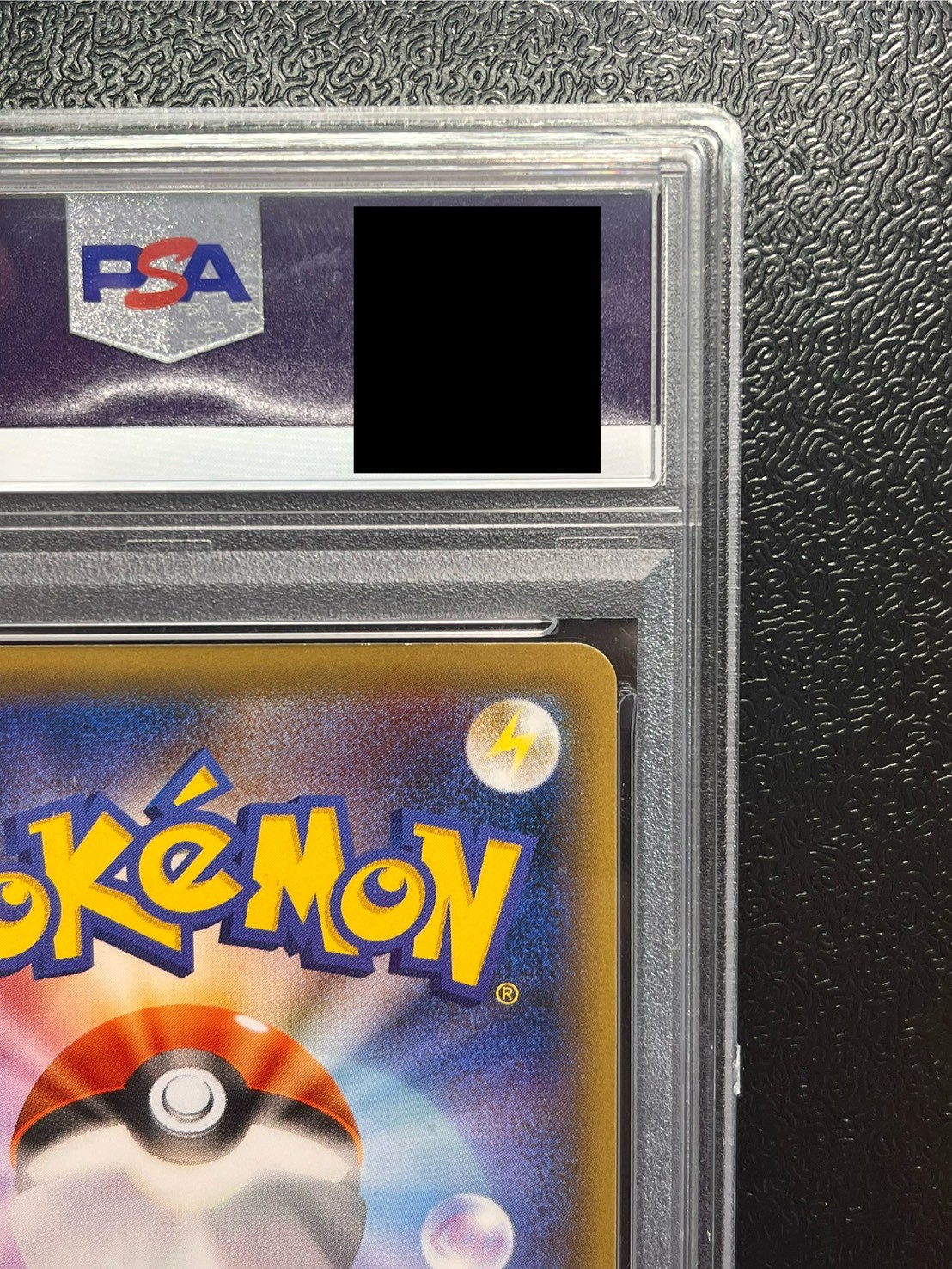 PikachuEX [SR] {094/087} 1枚