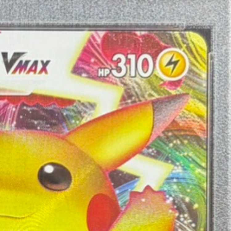PSA10] PikachuVMAX PROMO 123/S-P 1枚