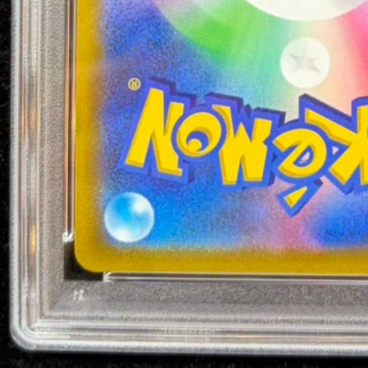 PSA10] CharizardV SR 103/100 1枚