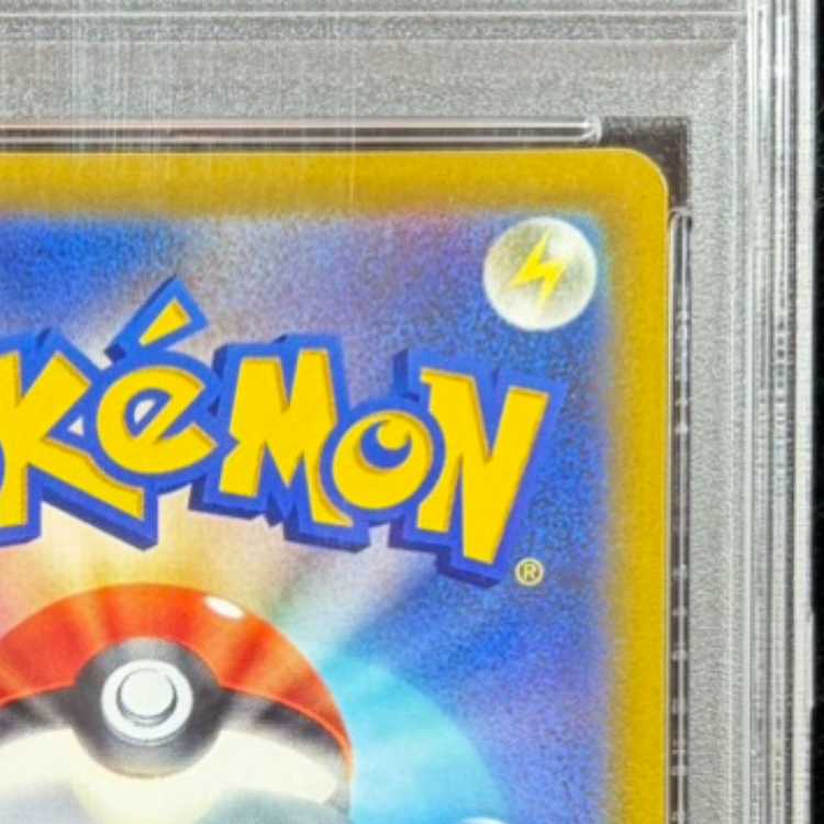 PSA10] CharizardV SR 103/100 1枚