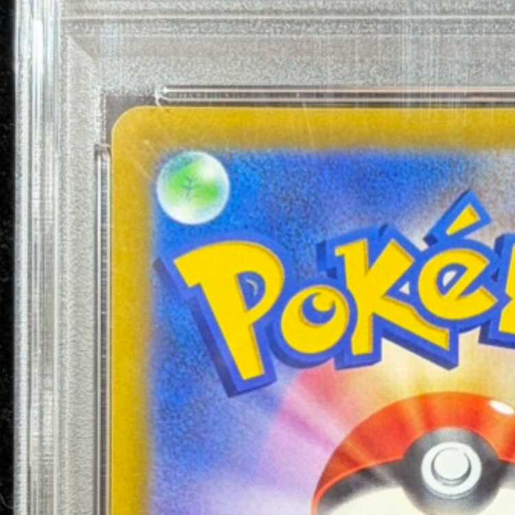 PSA10] CharizardV SR 103/100 1枚