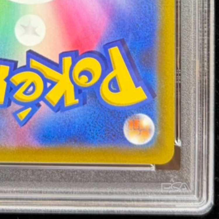 PSA10] CharizardV SR 103/100 1枚